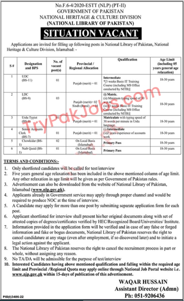 National-Library-of-Pakistan-Jobs-2022