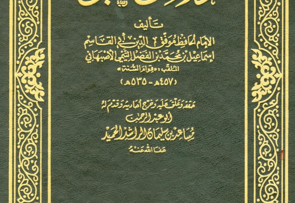دلائل النبوة