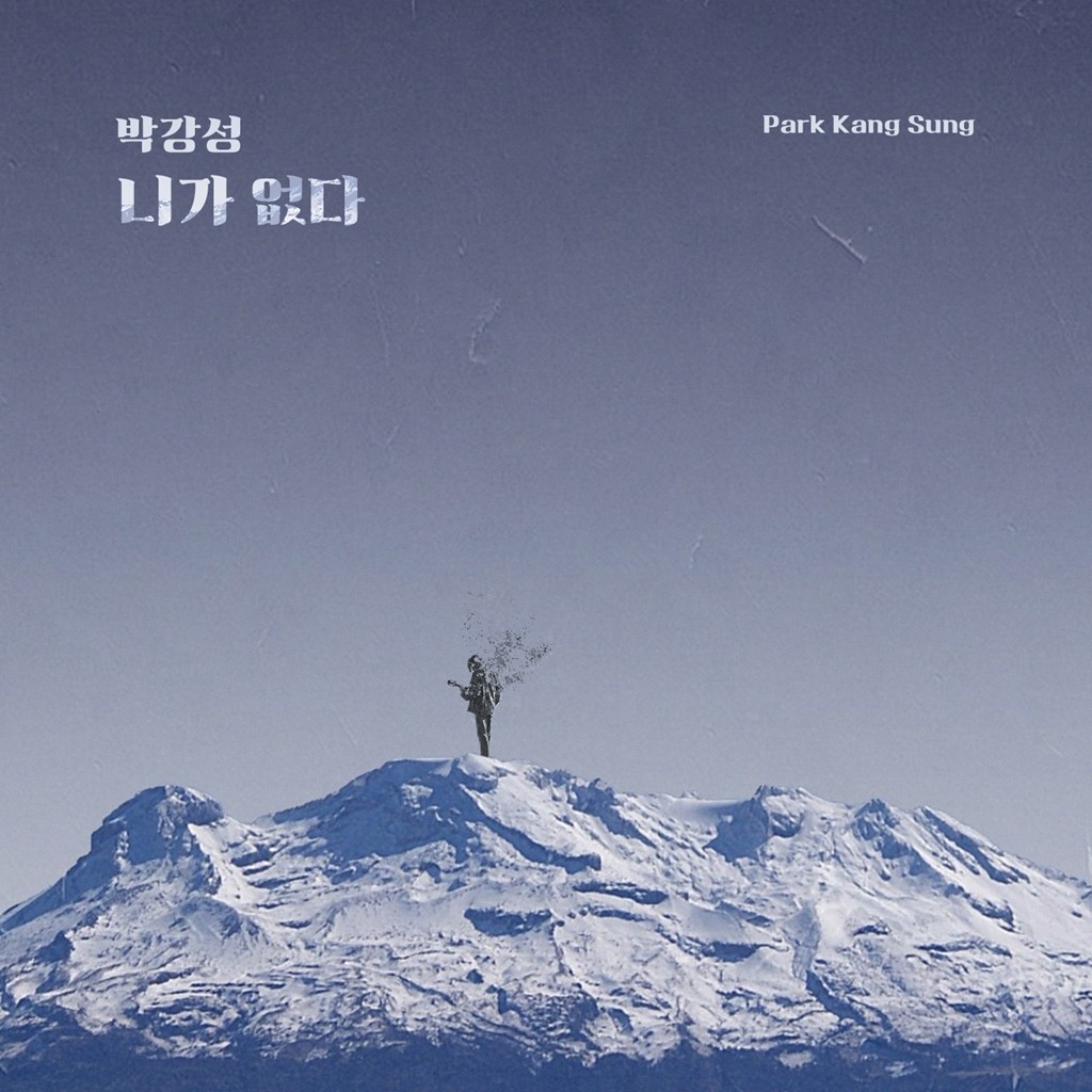 Download Lagu Park Kang Sung - You're Not Here