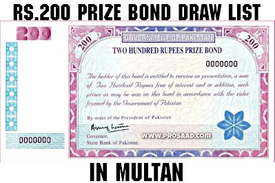 Rs. 200/- Prize Bond list Multan Draw 90 (15 June 2022)