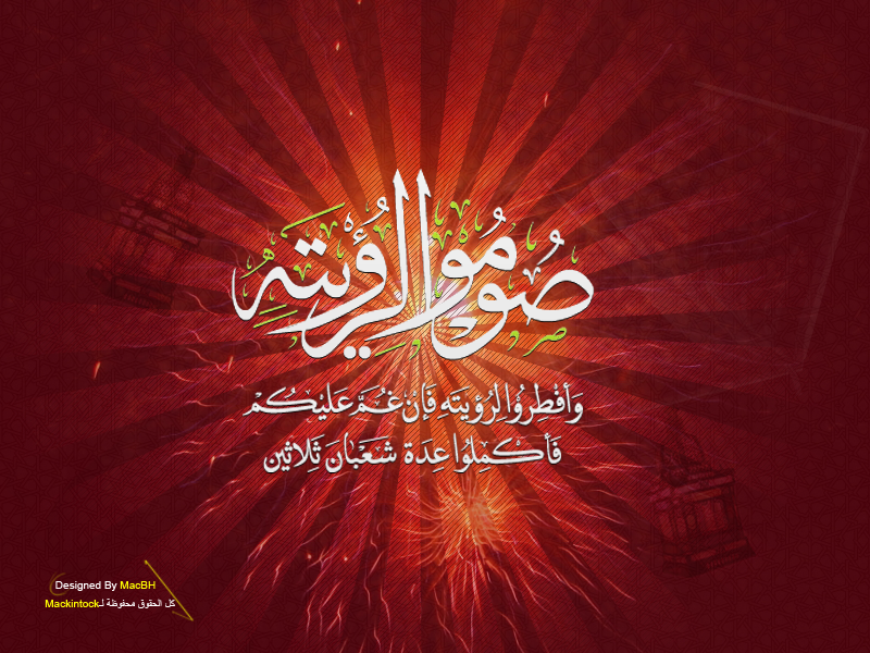 Kumpulan Gambar Ramadhan Untuk Background - Fauzi Blog