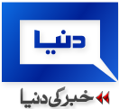 http://linkzwebsite.blogspot.com/2015/03/live-dunya-news-tv-online-links.html