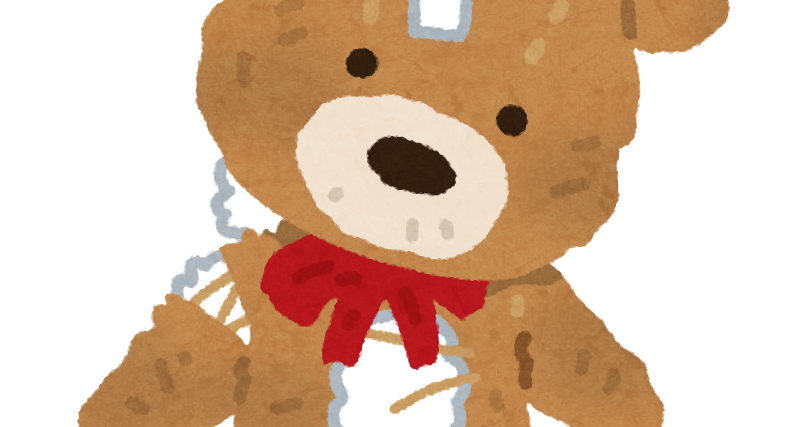 ボロボロのクマのぬいぐるみのイラスト かわいいフリー素材集 いらすとや ボロボロのクマのぬいぐるみのイラスト かわいいフリー素材集 いらすとや