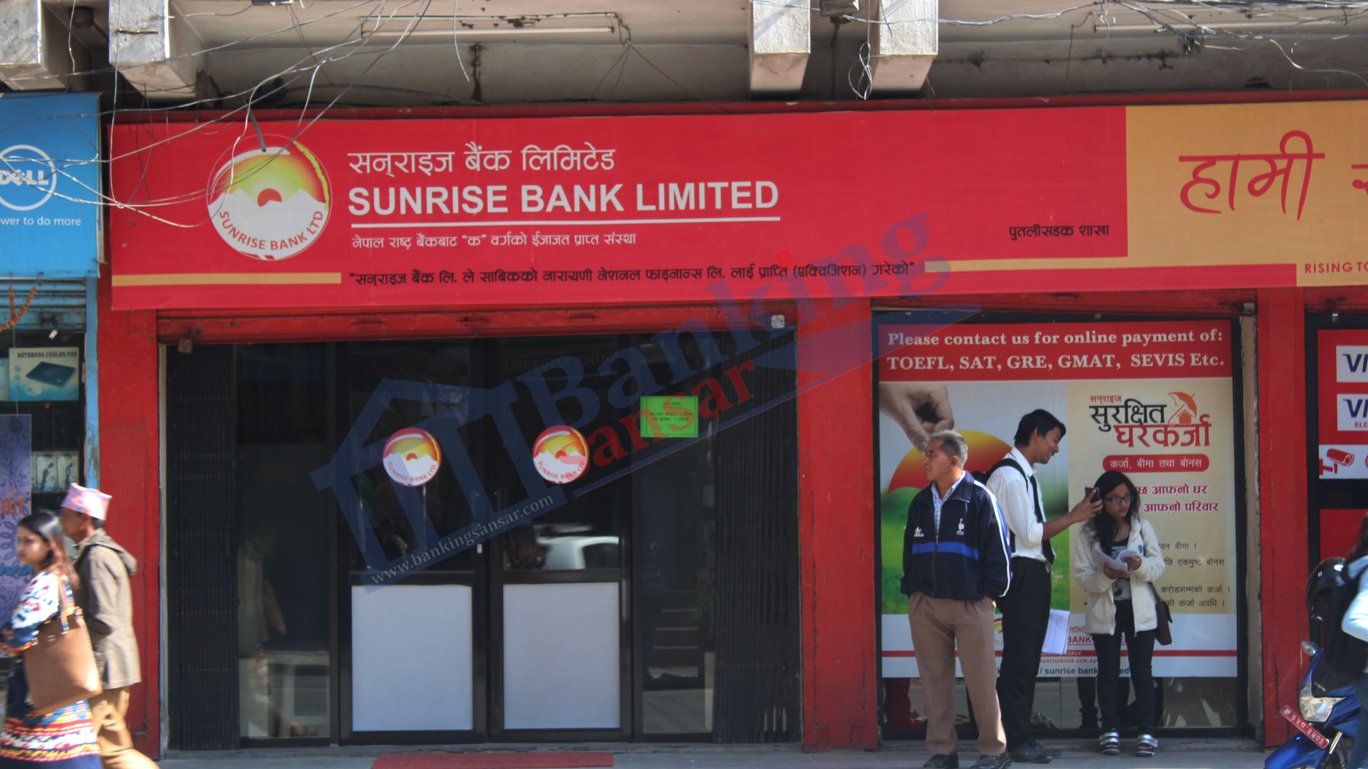 Sunrise Bank