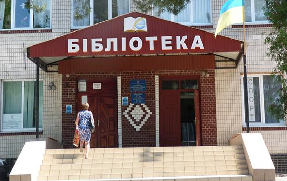 Городоцька ЦРБ