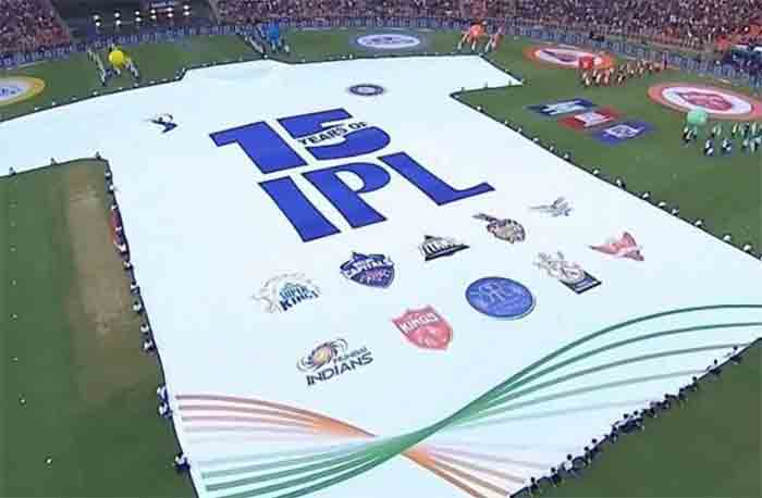 News, National, Top-Headlines, IPL, Sports, BCCI, Cricket, Rajasthan Royals, Guinness Book, Record, Gujarat Taitans, Final, World, World Largest Jersey, GT vs RR Final, Guinness Book Of World Record, IPL 2022, Largest Cricket Jersey, Largest cricket jersey unveiled at IPL 2022 closing ceremony.