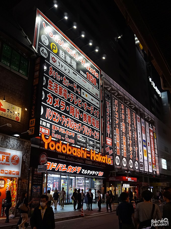 Yodobashi camera in Hakata