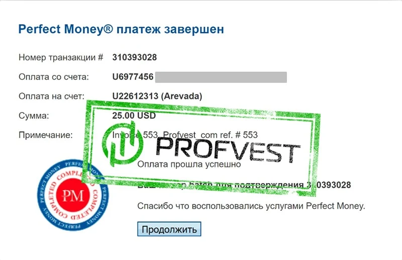 Депозит в Рестарт Arevada