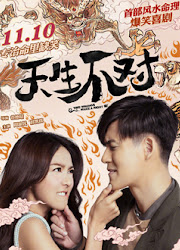 Two Wrongs Make A Right China Movie