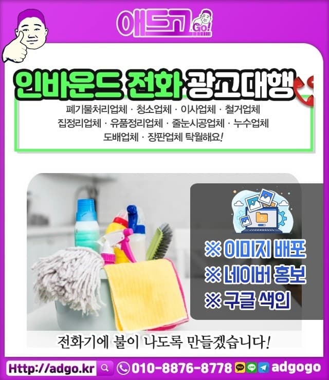 대전기타관리용품