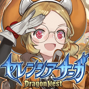 セレンシアサーガ：ドラゴンネスト - VER. 2.3.0 (God Mode - Damage x10) MOD APK