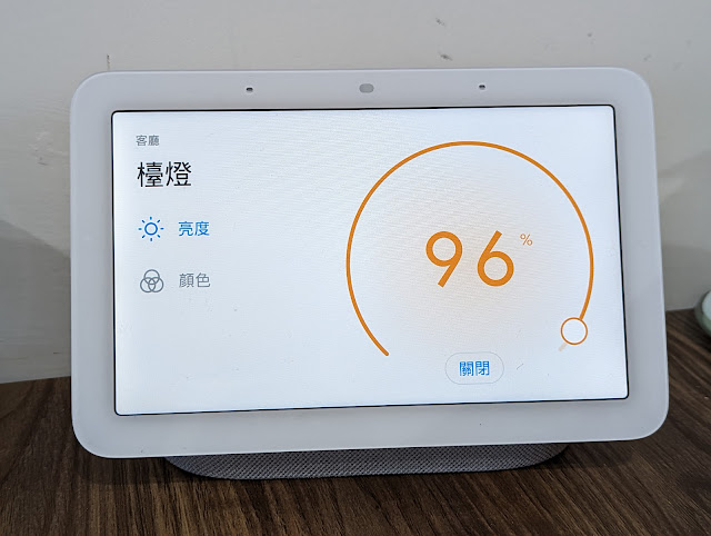 Google Nest Hub 2