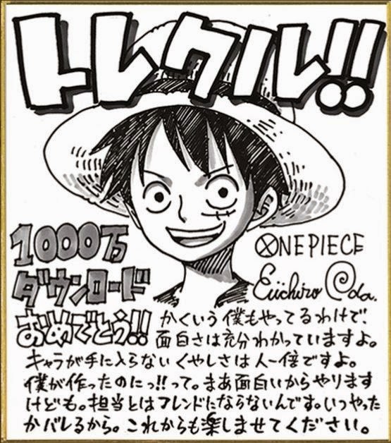 100以上 One Piece 面白 画像 あなたに最適な公開画像