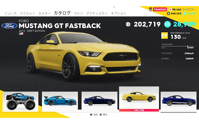 TheCrew2車種メーカー別【FORD】