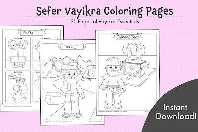 sefer vayikra coloring pages