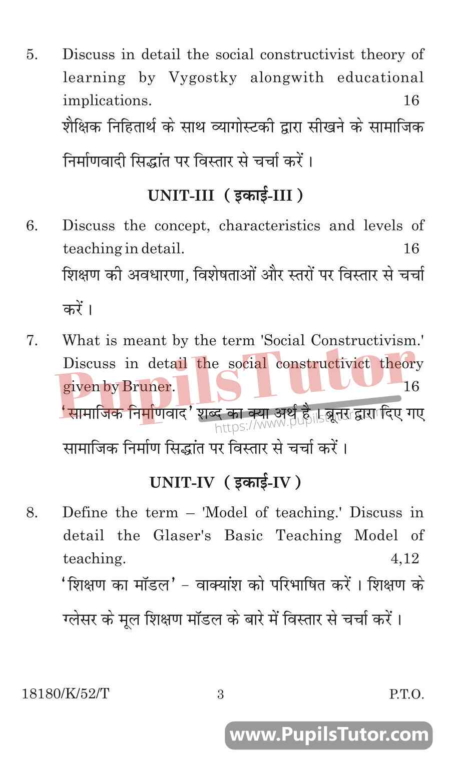 KUK (Kurukshetra University, Haryana) Learning And Teaching Question Paper 2020 For B.Ed 1st And 2nd Year And All The 4 Semesters In English And Hindi Medium Free Download PDF - Page 3 - pupilstutor