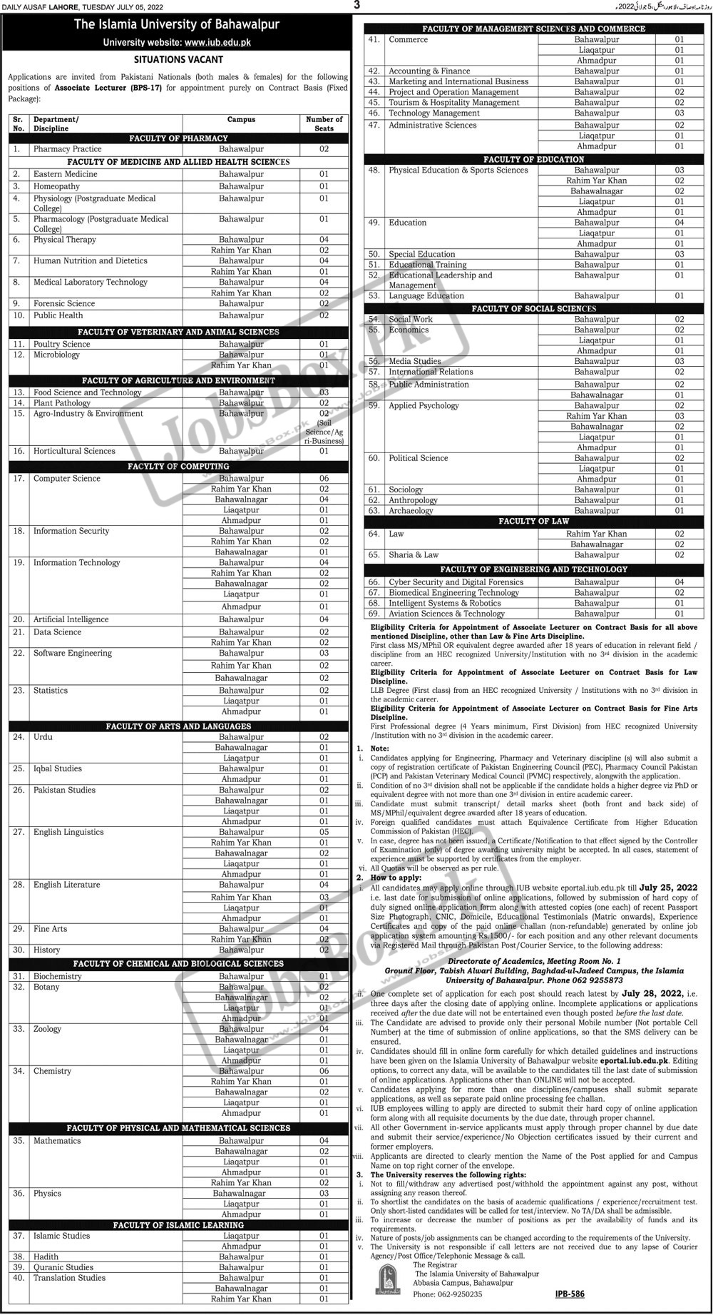 IUB Jobs 2022 - eportal.iub.edu.pk - IUB Career - Islamia University of Bahawalpur Jobs 2022 - IUB New Jobs 2022