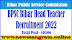 BPSC Bihar Head Teacher Recruitment 2022 । Admit Card जारी