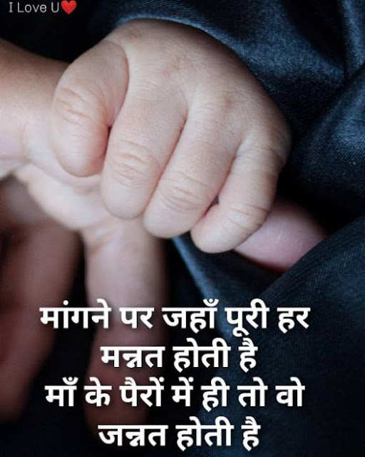 love shayari with image in hindi 50+ love shayari image download