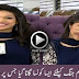 Live Caller's Song Made Sanam Jung Shy During Live Morning Show