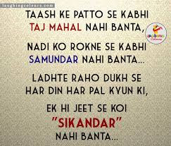 Laughing-Colours-colors-Images-quotes-good-morning-facebook-rajesh-sharma-hindi-joke-meme-laugh-funny-love