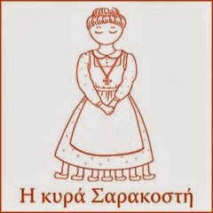 h-kyra-sarakosti-580x580