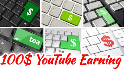 Earn $100 on a week from YouTube videos making 2018