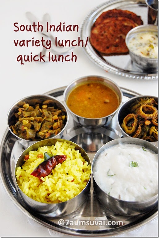 south Indian variety lunch