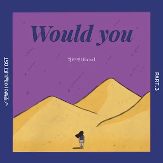  naui jageun bang sogeseo nan naega doel su isseo Elaine - Would You (I Am Not A Robot OST Part 3) Lyrics