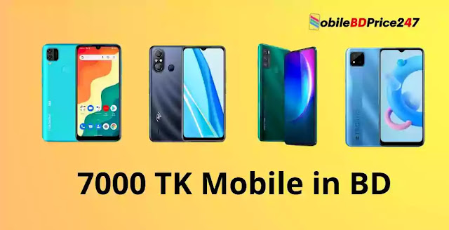 7000 TK Mobile in BD। Symphony Mobile Price in BD