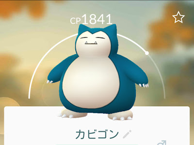 カビゴン かわいい ポケモ��� ゆるい イラスト 140829