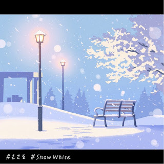 [Single] Mosawo – Snow White (2023.12.13/MP3+Flac/RAR)