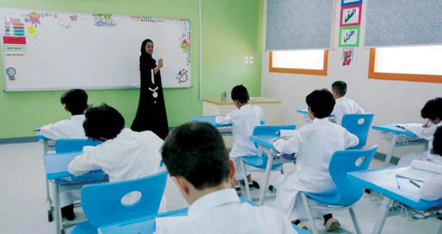 أخبار مهمة! موعد بدء العام الدراسي الجديد 2023 في السعودية: التعليم السعودي يكشف عن تاريخ العودة للمدارس