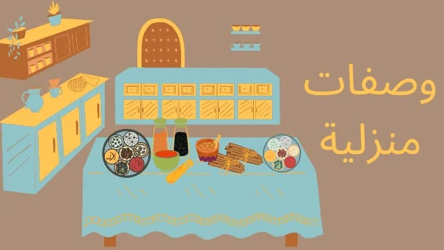 بعض الوصفات المنزلية لسرعة نمو الشعر في الشهر