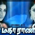 Vijay TV Maharani Serial 21-07-2011 - மகாராணி தொலைக்காட்சித்தொடர்