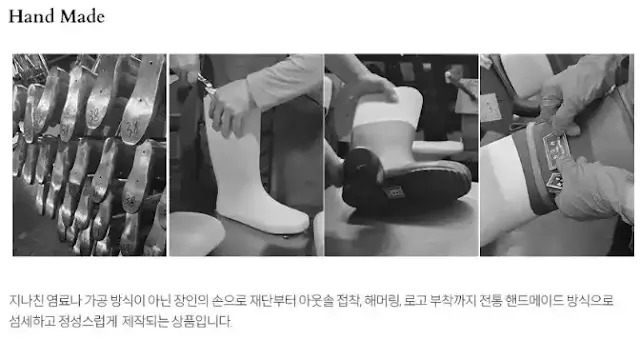 벤시몽레인부츠핸드메이드