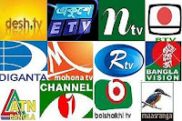 Watch Bangladehsi Online tv free