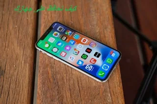 هل يمكن لأجهزة iPhone الحصول على فيروسات؟