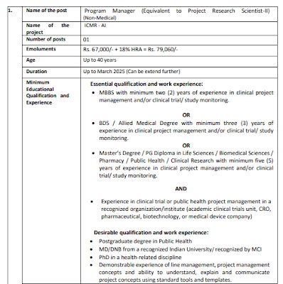 thsti faridabad managerial jobs project assistant jobs latest jobs