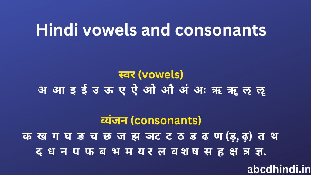 Hindi vowels and consonants