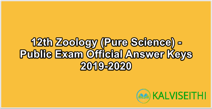 12th Zoology (Pure Science) - Official Answer Keys for Public Exam 2019-2020 - (Tamil Medium)