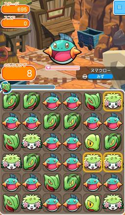 ゲーム攻略ブログ ポケとる ステージ691 695 ピッピ ミズゴロウ ベロベルト ミノマダム ヌマゴロー