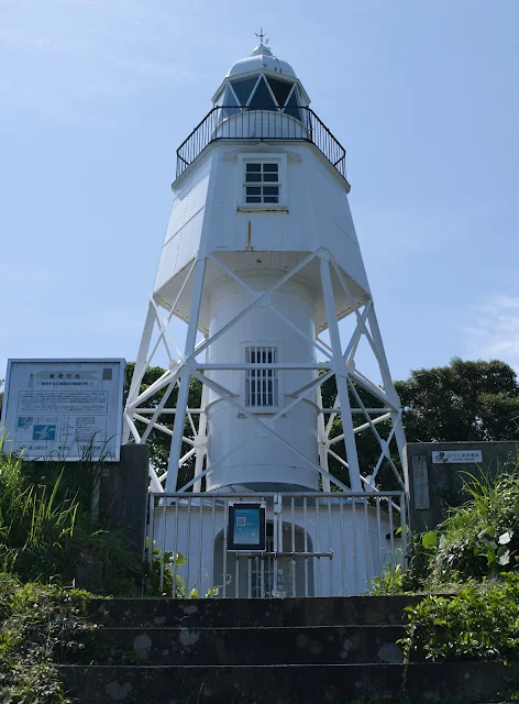 現存する日本最古の鉄造灯台