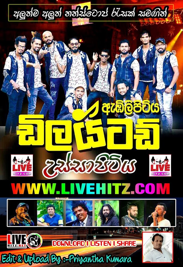 DELIGHTED LIVE IN USSAPITIYA 2019-09-07