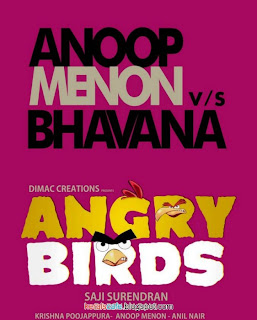 Angry Birds Movie Firstlooks