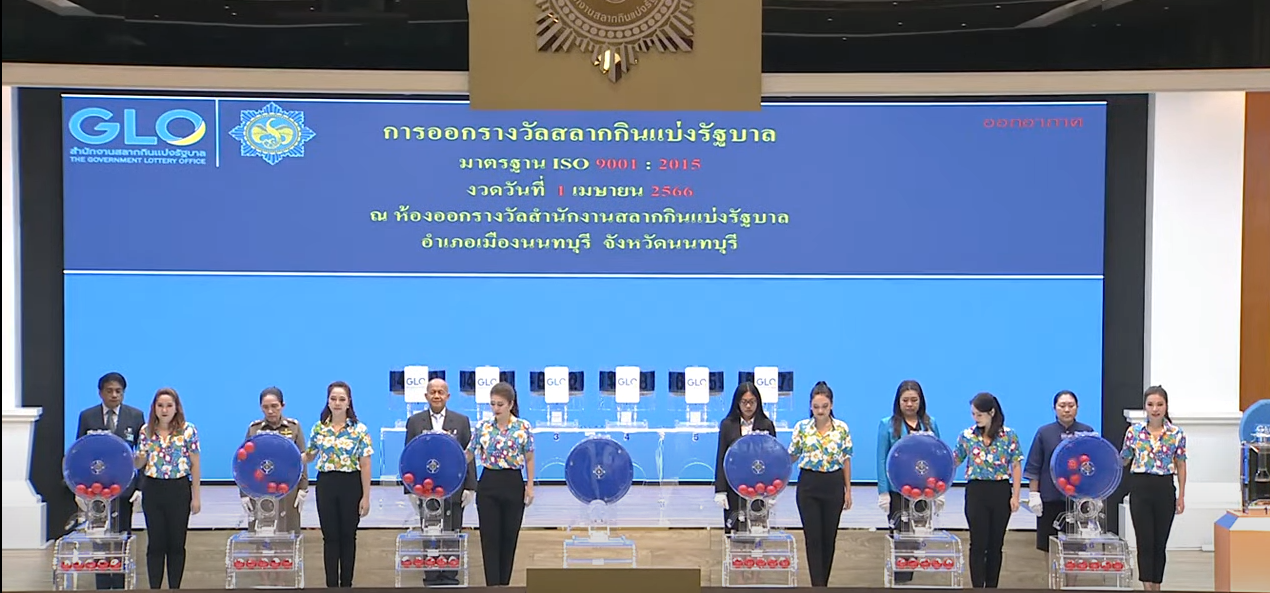 ถ่ายทอดสดการออกรางวัลสลากกินแบ่งรัฐบาล งวดวันที่ 1 เมษายน 2566|| Thai lottery live result