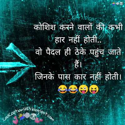 Latest Shayari