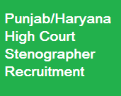 High Court Stenographer Recruitment