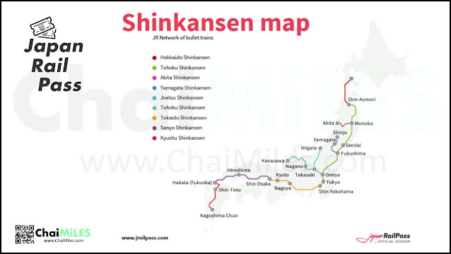 แผนที่รถไฟ Shinkansen