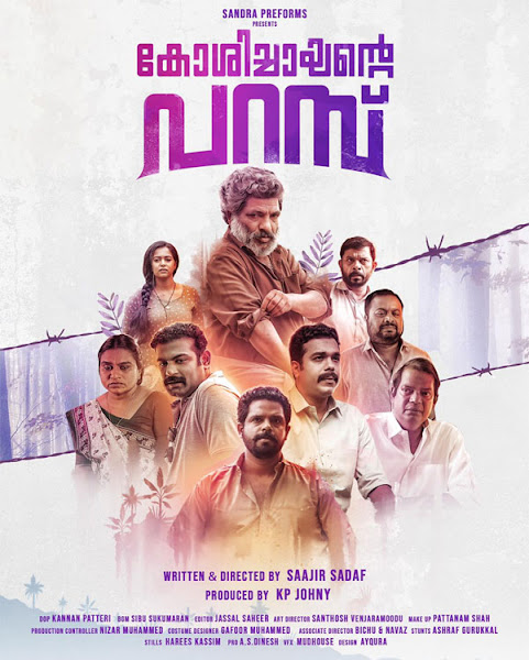 Koshichayante Parambu Box Office Collection Day Wise, Budget, Hit or Flop - Here check the Malayalam movie Koshichayante Parambu Worldwide Box Office Collection along with cost, profits, Box office verdict Hit or Flop on MTWikiblog, wiki, Wikipedia, IMDB.